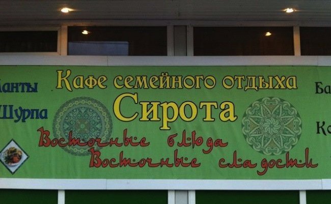 Анекдоты дня
