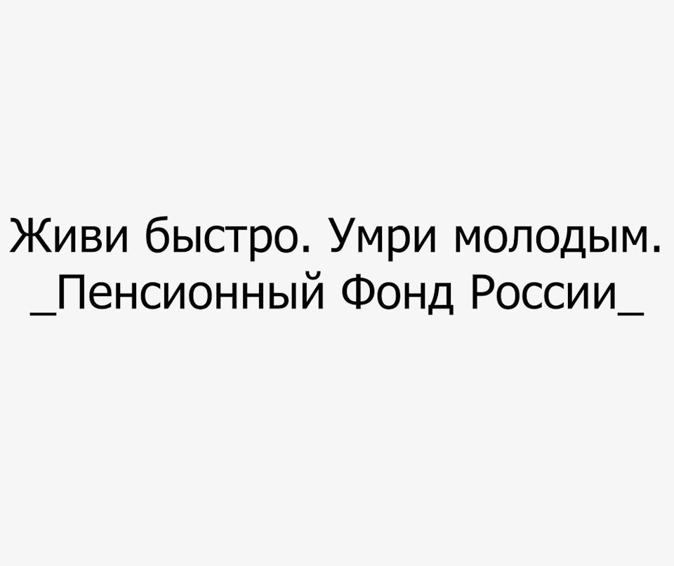 Анекдоты
