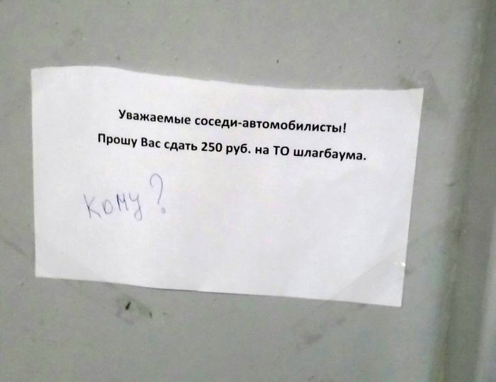 Лучшие анекдоты