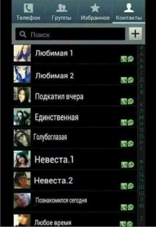 Отличные анекдоты