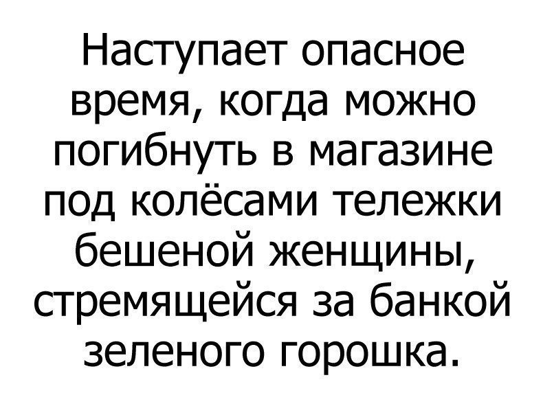 Отличные анекдоты