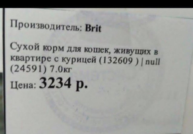 Анекдоты