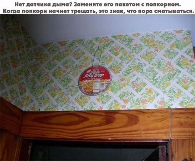 Анекдоты