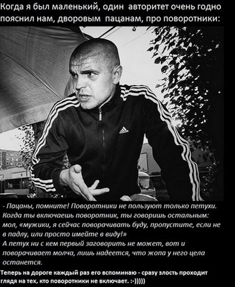 Анекдоты