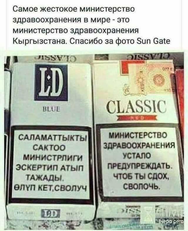Отличные анекдоты