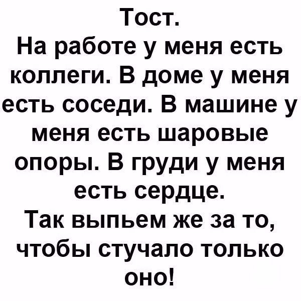 Хорошие анекдоты