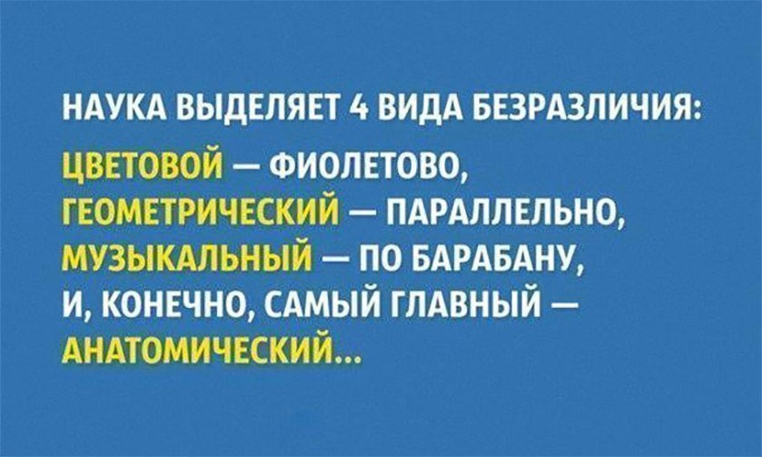 Хорошие анекдоты
