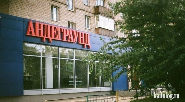 Лучшие анекдоты
