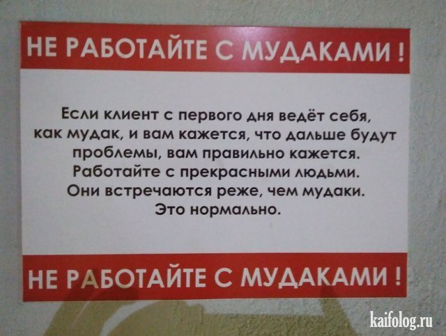 Анекдоты