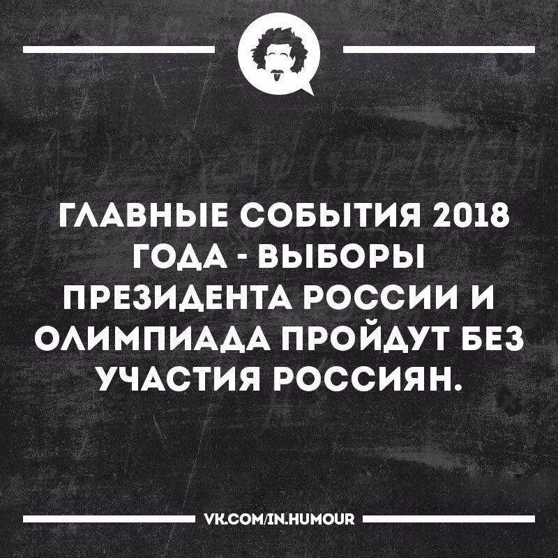 Смешные анекдоты