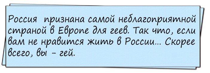 Хорошие анекдоты
