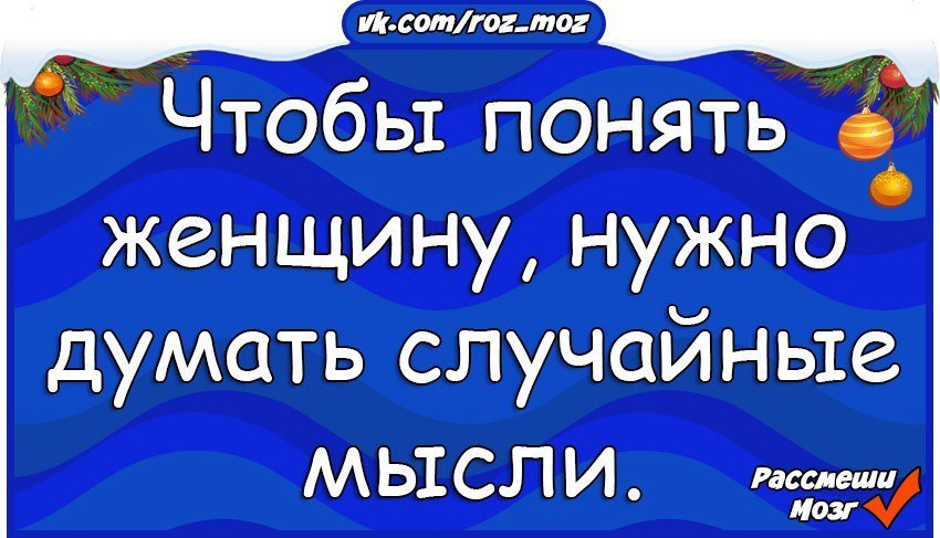 Хорошие анекдоты