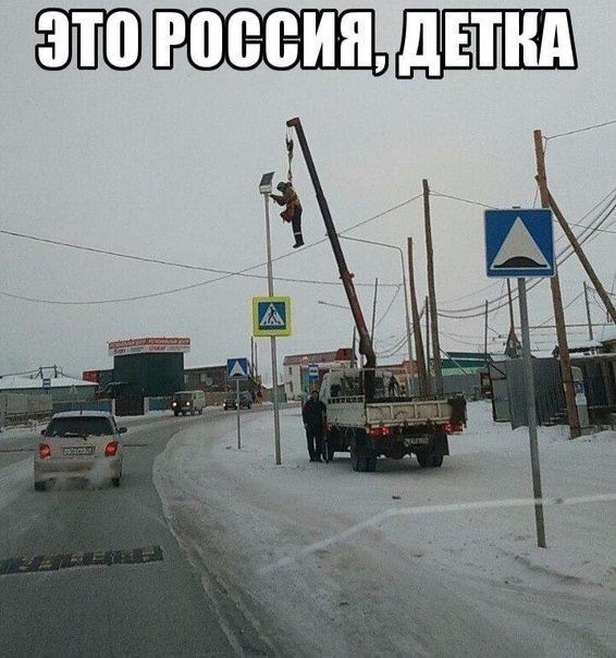 Убойный юмор