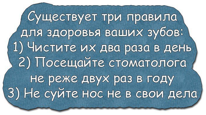 Анекдоты