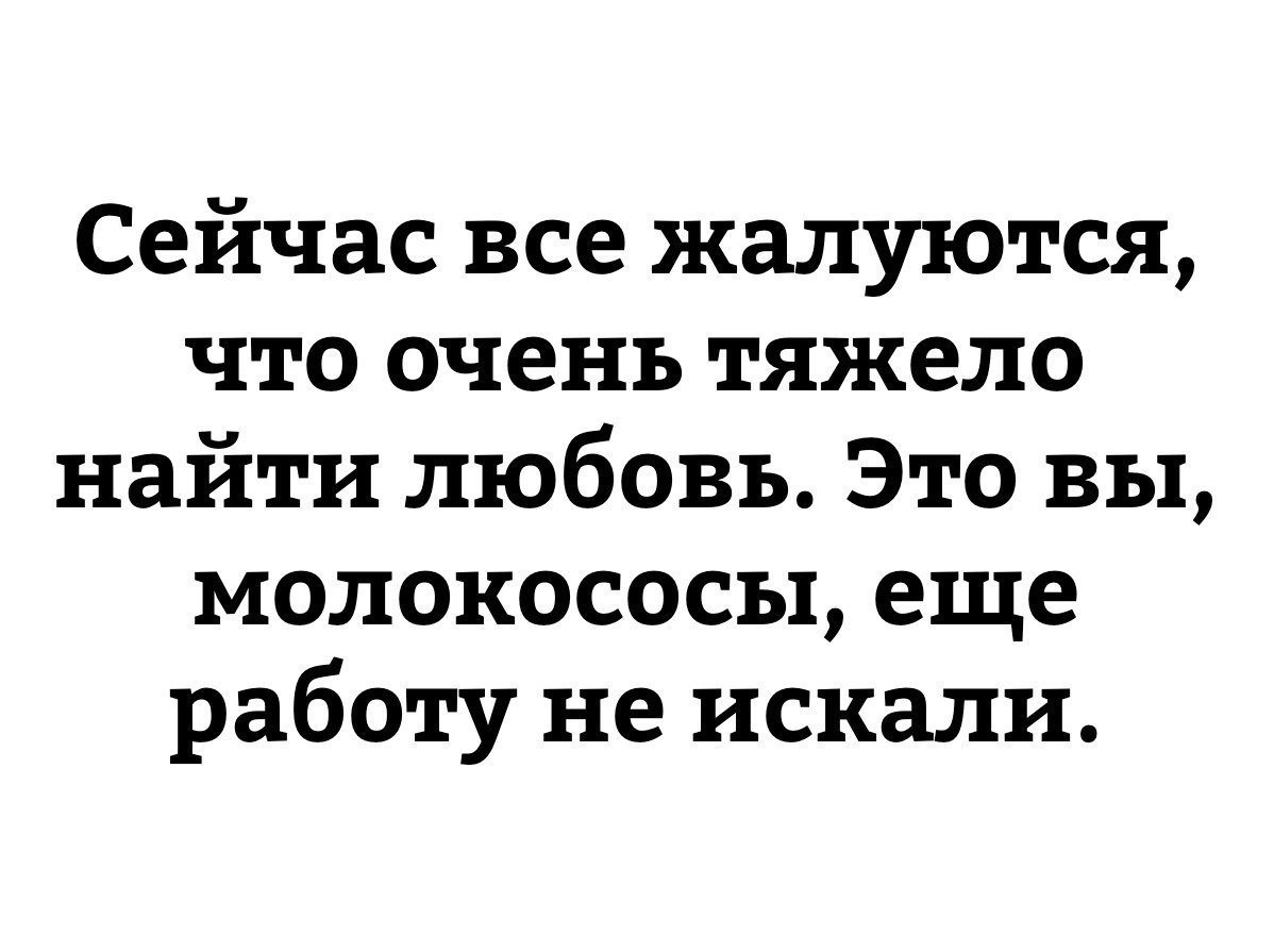 Анекдоты