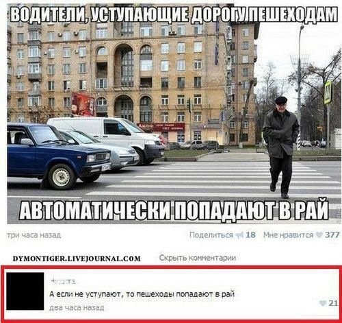 Смешные анекдоты