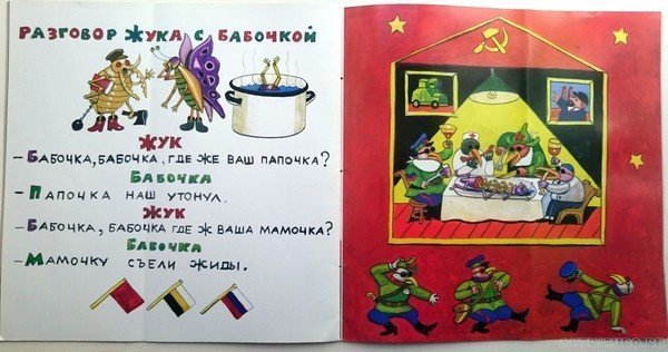 Детские книжки, которые удивляют от всей души