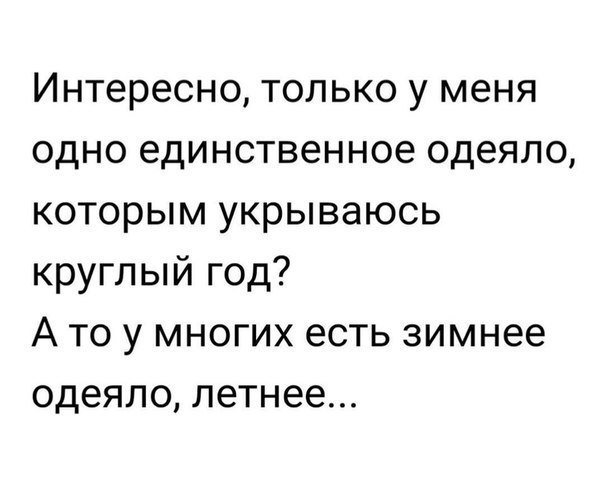 Отличные анекдоты