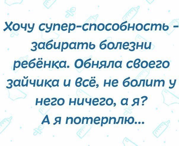Хорошие анекдоты