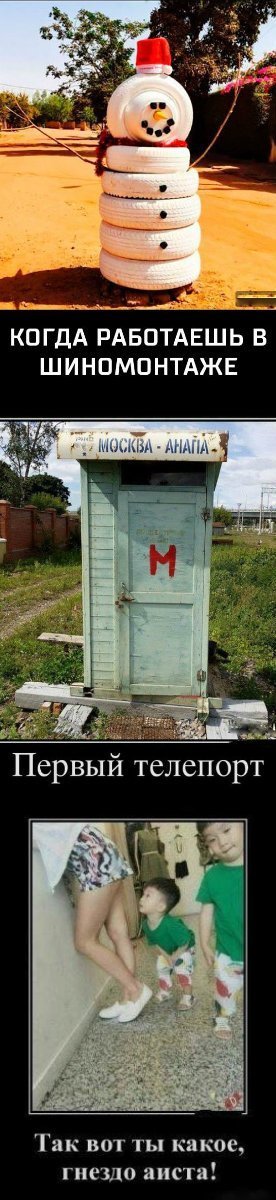 Отличные анекдоты