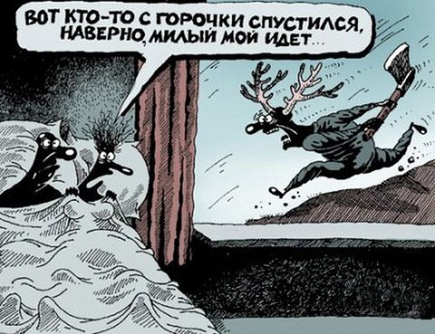 Анекдоты