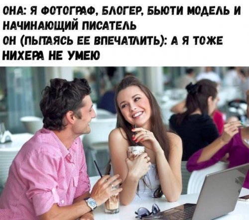 Смешные анекдоты
