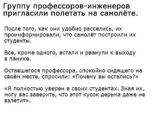Отличные анекдоты