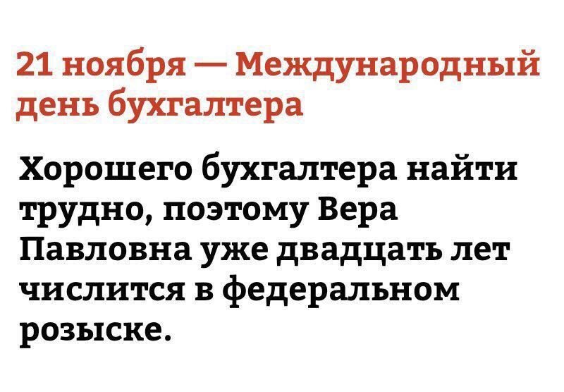 Смешные анекдоты
