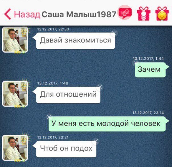 Смешные анекдоты