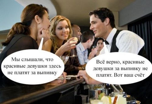 Убойный юмор