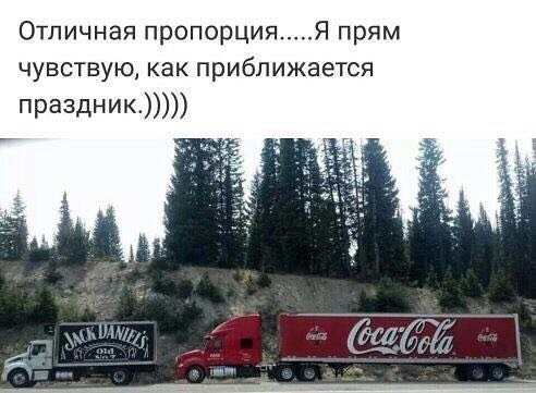 Анекдоты