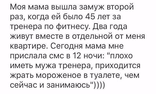 Анекдоты