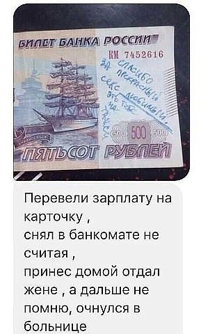 Отличные анекдоты