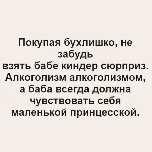 Отличные анекдоты