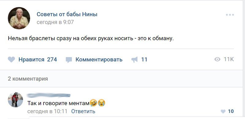 Хорошие анекдоты