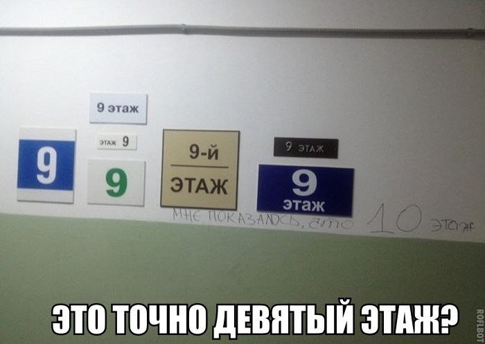 Отличные анекдоты
