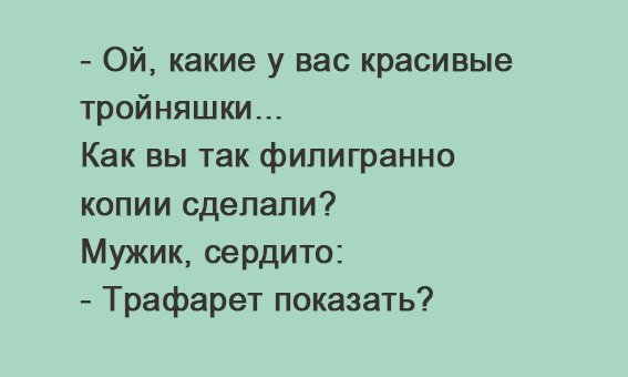 Отличные анекдоты