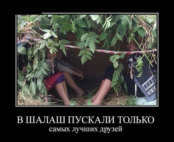 Хорошие анекдоты
