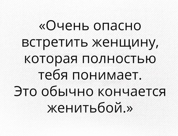 Анекдоты