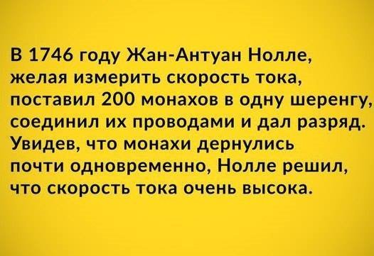 Анекдоты дня