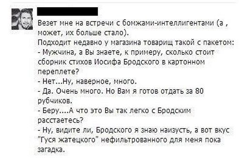 Отличные анекдоты