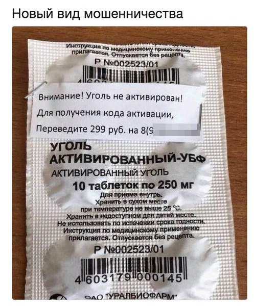 Порция отменного юмора