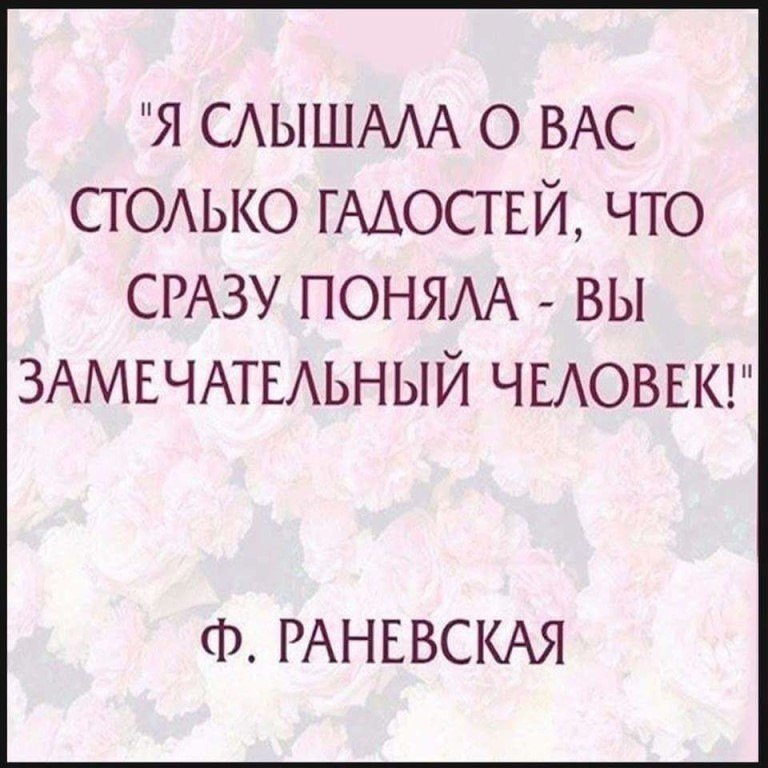 Анекдоты дня