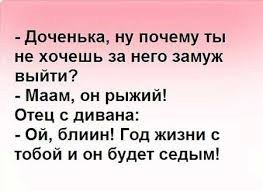 Отличные анекдоты