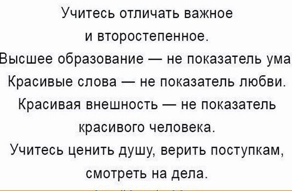 Анекдоты