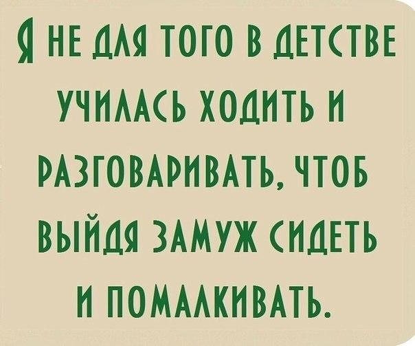 Анекдоты