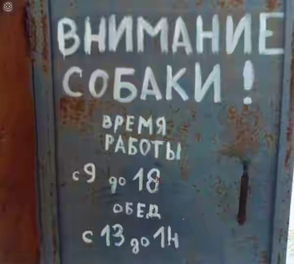 Смешные анекдоты