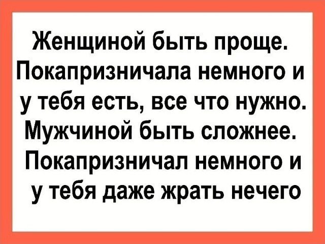 Анекдоты