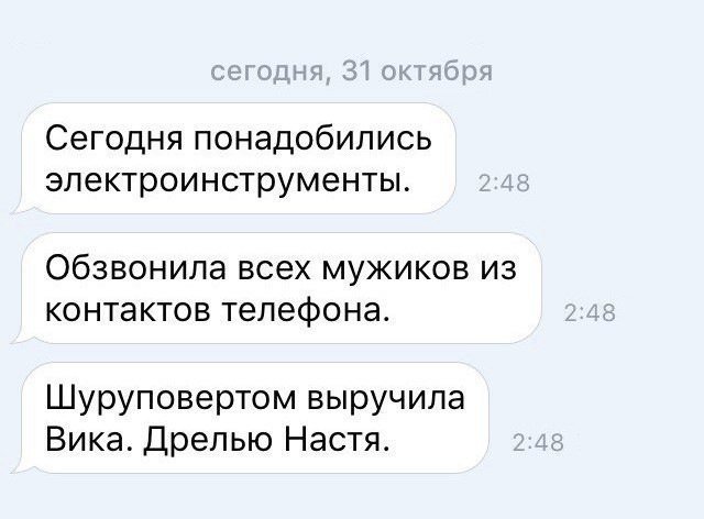 Анекдоты дня