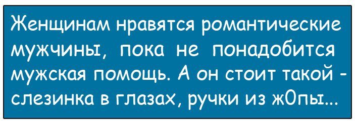 Отличные анекдоты